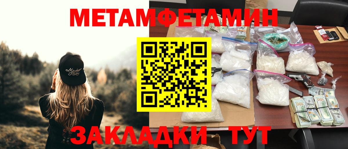АМФЕТАМИН VHQ  АМФЕТАМИН  Клин  Вход с VPN 
