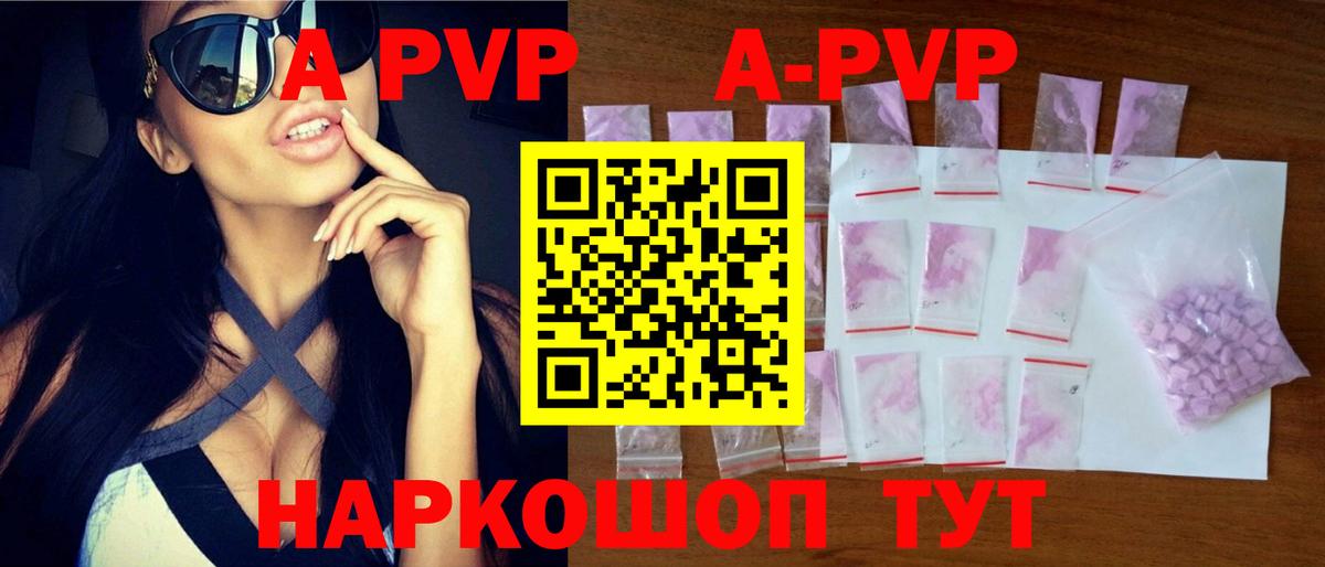 APVP СК КРИС Клин