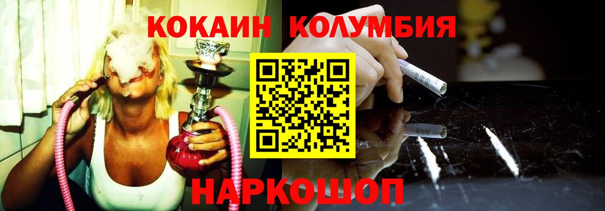 COCAIN VHQ Клин