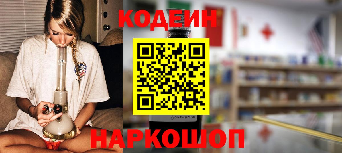 Мефедрон   Гашиш  Канабис  Вход с VPN  Экстази  ГАШ  Клин  Кокаин  Cocaine 
