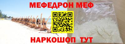 амф Бугуруслан