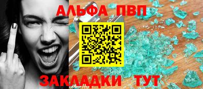 амф Бугуруслан
