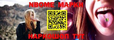 MDMA Будённовск