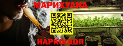 прущая мука Ангарск