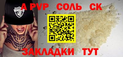 амф Бугуруслан