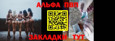 амф Бугуруслан