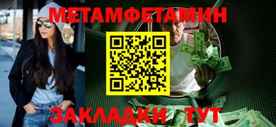 амф Бугуруслан