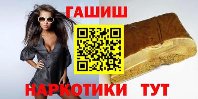амф Бугуруслан