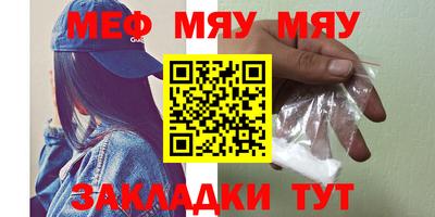 амф Бугуруслан