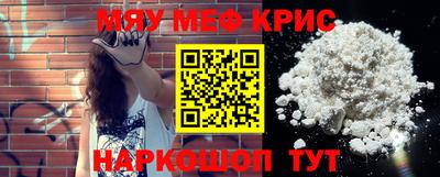 MDMA Будённовск