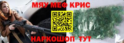 амф Бугуруслан
