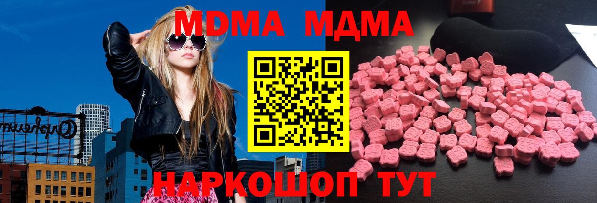 МДМА VHQ Клин