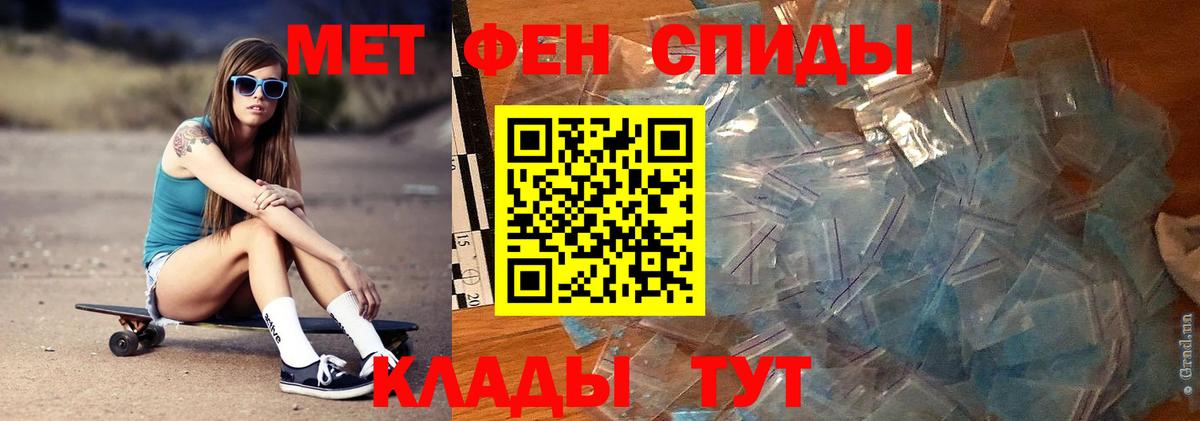 Клин  МЕТАМФЕТАМИН кристалл  МЕТАМФЕТАМИН кристалл  Вход с VPN 