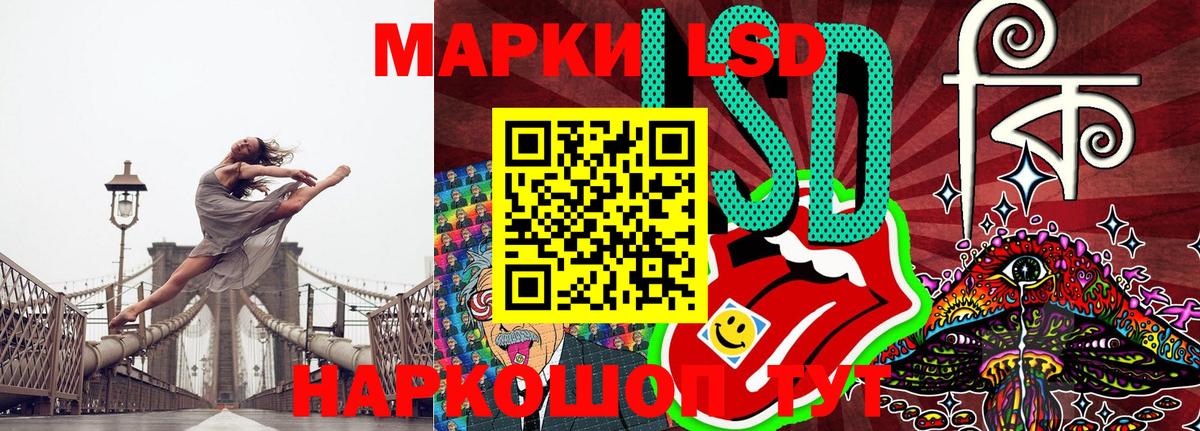 Марки NBOMe 1,5мг  Вход с VPN  Марки N-bome  Клин 