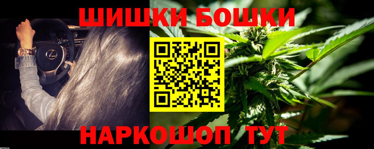 МАРИХУАНА конопля  Канабис THC 21%  МАРИХУАНА план  Вход с VPN  Клин 
